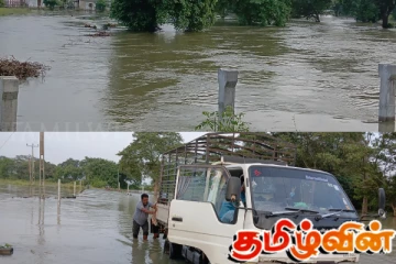 வெள்ளத்தினால் தொடர்ந்தும் பாதிக்கப்பட்டுள்ள கிளிநொச்சி மக்கள்