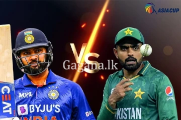 ආසියානු කුසලානයේ ඉන්දු පකිස්ථාන සටන අද.