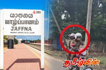 யாழில் தொலைபேசியில் உரையாடியவாறு மோட்டார் சைக்கிள் செலுத்தும் பொலிஸார்!