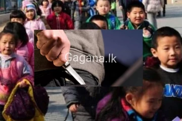 පාසලක පිහි ඇනුමකින් 06 දෙනෙක් මිය යයි..25 හැවිරිදි අයෙක් අත්අඩංගුවට..