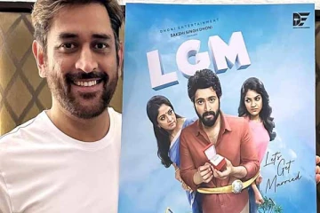 LGM படத்தில் தோனி! கொண்டாடும் ரசிகர்கள்