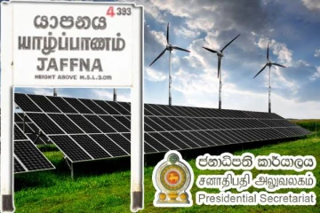 யாழில் சூரியசக்தி மின்னிணைப்பில் முறைகேடு : அதிபர் செயலகம் கோரிக்கை