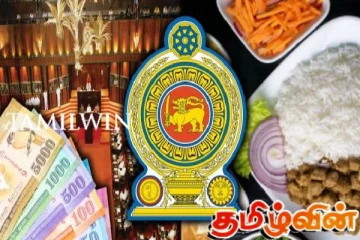 நாடாளுமன்ற உணவு கட்டணத்தில் ஏற்படவுள்ள மாற்றம்