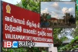 வலிகாமம் கிழக்கு பிரதேச சபையின் அசமந்தம் : மக்கள் விசனம்