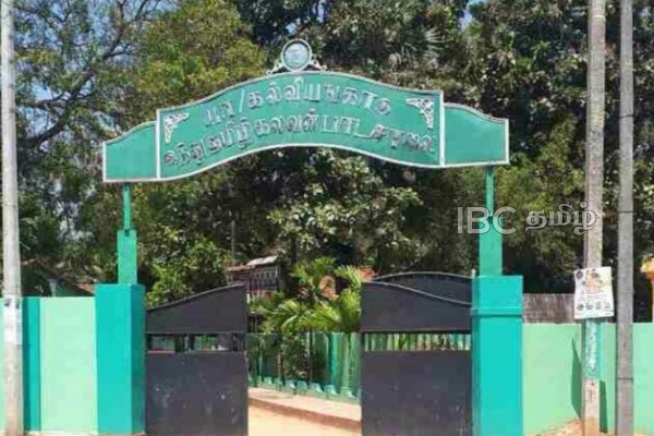 யாழில் உள்ள பாடசாலை ஒன்றின் பெயரை மாற்றுமாறு கோரிக்கை | Name Change Kalviyankadu Hindu Tamil Mixed School
