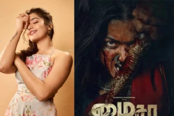 சோலோவாக களமிறங்கிய நடிகை ராஷ்மிகா மந்தனா.. வெறித்தனமான போஸ்டர்