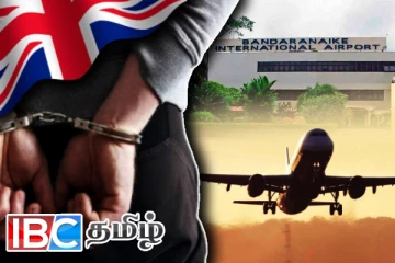 பிரித்தானியா செல்ல முயன்ற இருவர் கட்டுநாயக்கவில் கைது: வெளியான பின்னணி