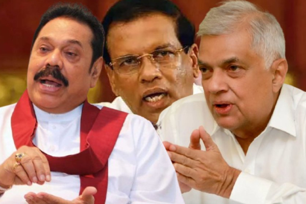 ரணிலை அடுத்து முன்னாள் ஜனாதிபதிகள் பலருக்கு காத்திருக்கும் சிக்கல்! | Former Presidents Under Prob