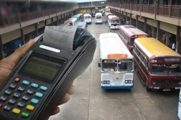 பேருந்து கட்டணம் குறைப்பு தொடர்பான அறிவிப்பு