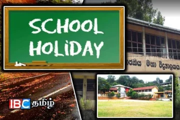 மாத்தறையில் பாடசாலை ஒன்றுக்கு விடுமுறை : வெளியான அறிவிப்பு