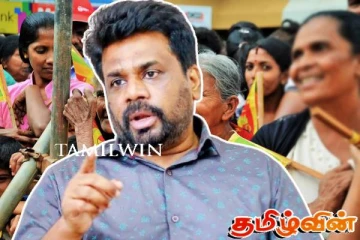 அநுரவை நம்பும் தமிழர்களுக்கு மற்றுமொரு ஏமாற்றம்! விடுக்கப்பட்டுள்ள கடும் எச்சரிக்கை