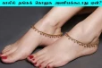 Gold Anklet: பெண்கள் தங்கத்தில் கொலுசு, மெட்டி அணியக்கூடாது ஏன்?