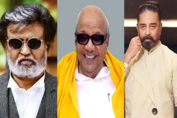 கருணாநிதியை புகழ்ந்து பேசிய ரஜினிகாந்த், கமல் ஹாசன்.., கொந்தளிக்கும் அதிமுக