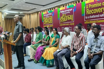 யாழ்ப்பாண மாவட்ட மாநாடு (Photos)