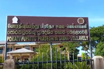 அபிவிருத்தி வேலையினை அனைத்து கிராமங்களுக்கும் பங்கீடு செய்து கொடுக்க வேண்டும்