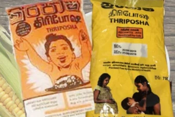 திரிபோஷா தொடர்பில் அமைச்சர் வெளியிட்ட முக்கிய தகவல்