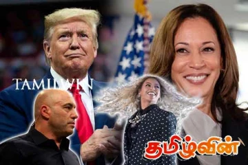 பிரசார நடவடிக்கைகளில் இருந்து இடைவேளை: பிரபலங்களை சந்திக்கவுள்ள ட்ரம்ப் மற்றும் ஹரிஸ்