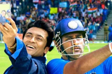 தோனியின் அன்புக்கு எல்லையே கிடையாது - நடிகர் சூர்யா புகழாரம்