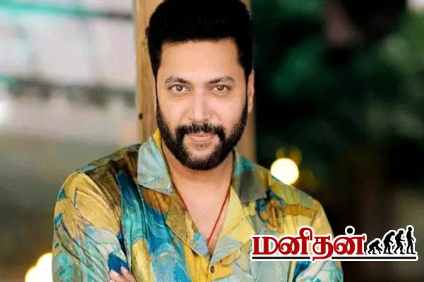 நடிகர் ரவி மோகன் வீட்டுக்கு ஜப்தி நோட்டீஸ்.. இவ்வளவு வன்மம் ஏன் தெரியுமா? | Ravi Mohan Bungalow Bank Put Up Japthi Notice