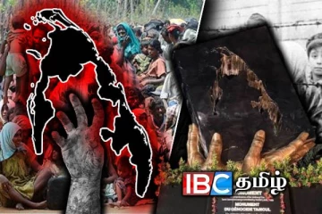 யூதர்கள் சென்ற பாதையில் ஈழத்தின் அடைவு : சாத்தியமாக்கிய கனேடிய தமிழர்கள்