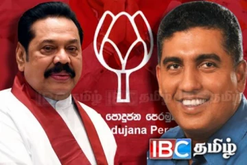 மொட்டுக்கட்சியின் முக்கிய பதவிக்கு ஜோன்ஸ்டன் பெர்ணான்டோ