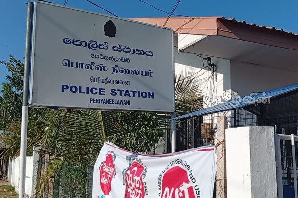 அம்பாறையில் துப்பாக்கி மீட்பு: விசாரணைகள் ஆரம்பம் | Gun Recovery In Ampara