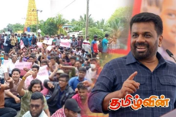 வடக்கு மக்களின் எதிர்பார்ப்பை நாம் நிச்சயம் நிறைவேற்றுவோம்: ஜனாதிபதி உறுதி