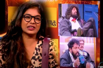 சிறப்பு விருந்தினரிடம் சரமாரியாக கலாய் வாங்கிய முக்கிய போட்டியாளர்! பதிலளிக்க முடியாமல் கண்கலங்கிய நொடிகள்