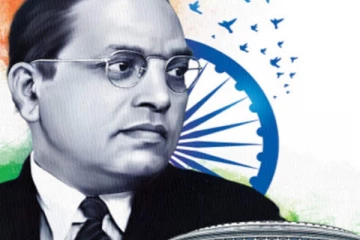 ஏப்ரல் 14ம் தேதி அண்ணல் அம்பேத்கர் ஜெயந்தி அன்று பொது விடுமுறை - மத்திய அரசு அறிவிப்பு