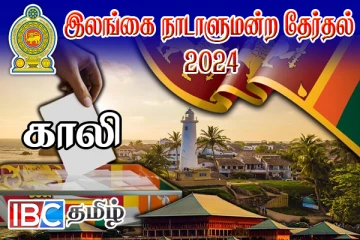 காலி மாவட்டத்தை தன்வசப்படுத்திய அநுர தரப்பு: வெளியானது இறுதி முடிவு