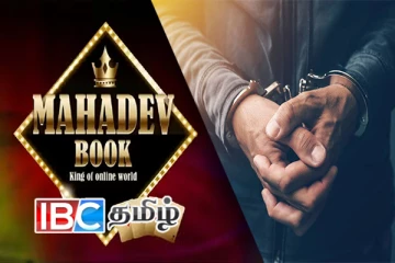 துபாயில் சூதாட்ட செயலியை உருவாக்கி 5000 கோடி வரை மோசடி! இந்தியர் ஒருவர் கைது