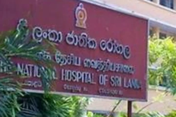 කොළඹ ජාතික රෝහලේ හදිසියේම නැවතුන සේවාවන්..