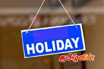 நாட்டில் சில பாலர் பாடசாலைகளுக்கு விடுமுறை