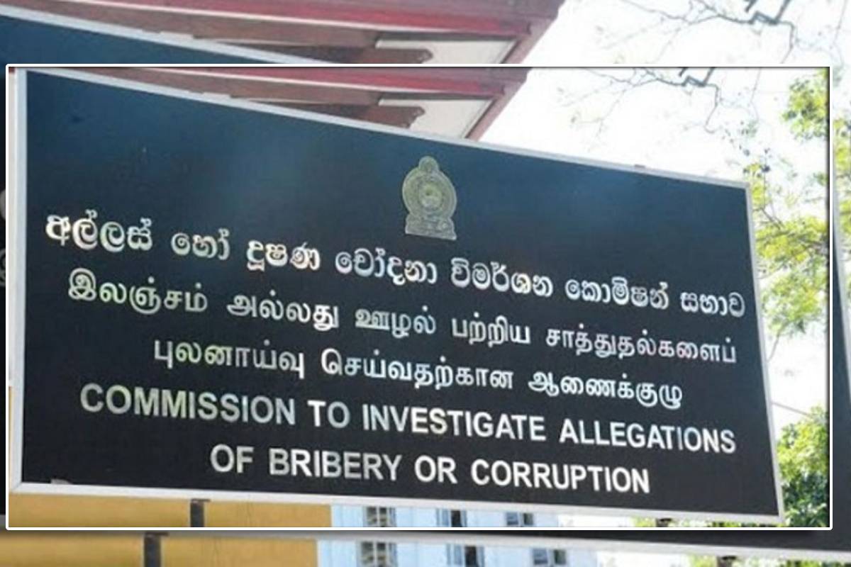 மகிந்த ராஜபக்சவுக்கு இலஞ்ச ஊழல் ஆணைக்குழு பிறப்பித்த உத்தரவு | Mahinda Rajapaksa To Submit Asset Details Ciaboc மகிந்த ராஜபக்சவுக்கு இலஞ்ச ஊழல் ஆணைக்குழு பிறப்பித்த உத்தரவு | Mahinda Rajapaksa To Submit Asset Details Ciaboc