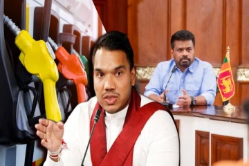 எரிபொருள் விலை அதிகரிப்பின் பின்னணியில் அரசாங்கத்தின் மோசடி! நாமல் கடும் சீற்றம்