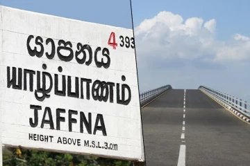 சங்குப்பிட்டி பாலத்தின் ஊடாக பயணிப்போருக்கு விடுக்கப்பட்ட அறிவிப்பு
