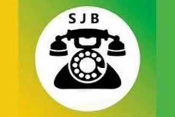 අධිකරණ නිලධාරීන්ගේ විශ්‍රාම යන වයස ගැන සමගි ජන බලවේගය කතා කරයි