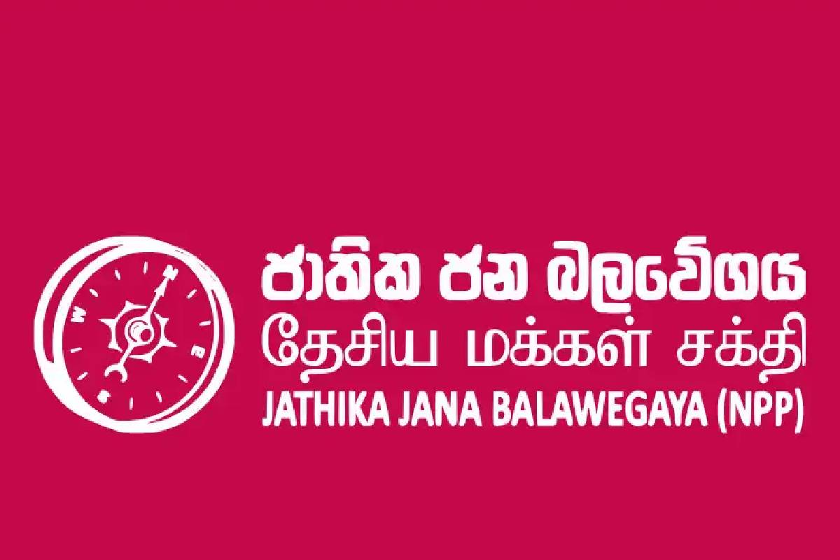 நாட்டைக் கட்டியெழுப்ப எங்களால் மட்டுமே முடியும்! சுனில் பியன்வில எம்.பி | Only We Can Build The Sl Npp Sunil Biyanvila நாட்டைக் கட்டியெழுப்ப எங்களால் மட்டுமே முடியும்! சுனில் பியன்வில எம்.பி | Only We Can Build The Sl Npp Sunil Biyanvila