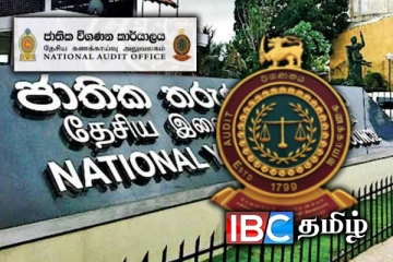 தேசிய இளைஞர் சேவைகள் மன்றத்தின் அதிகாரிகளுக்கு காத்திருந்த அதிர்ச்சி