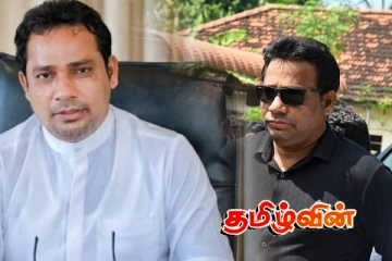 முன்னாள் அமைச்சர் வியாழேந்திரனின் வெளிநாட்டு பயணத் தடை தற்காலிகமாக நீக்கம்