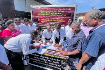 பயங்கரவாத தடைச் சட்டத்திற்கு எதிராக கையெழுத்து வேட்டை - மட்டக்களப்பு மற்றும் அம்பாறை மாவட்டங்களில் முன்னெடுப்பு