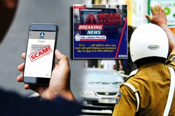 போக்குவரத்து அபராதம் குறித்த போலி தகவல்கள்! பொதுமக்களுக்கு எச்சரிக்கை!