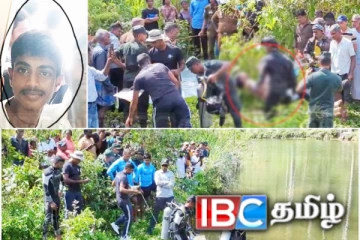 நீர்த்தேக்கத்தில் மூழ்கி காணாமல்போன மாணவன் சடலமாக மீட்பு