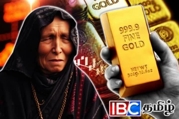 எகிறப்போகும் தங்க விலை: பாபா வங்காவின் அதிர்ச்சியளிக்கும் கணிப்புக்கள்