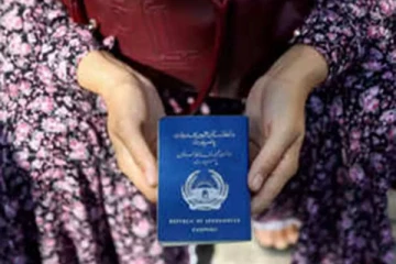 தாலிபான்களின் அடுத்த திட்டம்! விரைவில் ஆப்கான் மக்களுக்கு புது பாஸ்போர்ட்: வெளியான முக்கிய தகவல்