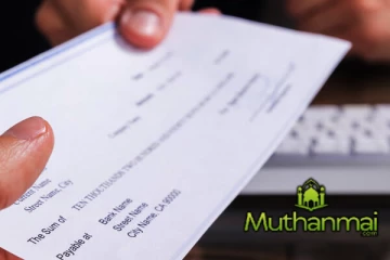 காசோலை மோசடிக்கு கடுமையான தண்டனை: விரைவில் புதிய சட்டத் திருத்தம்