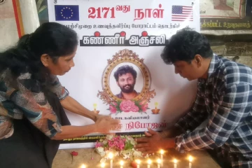 ஊடகவியலாளர் நிபோஜனுக்கு காணாமல் ஆக்கப்பட்டோரின் உறவினர்களால் அஞ்சலி (Video)