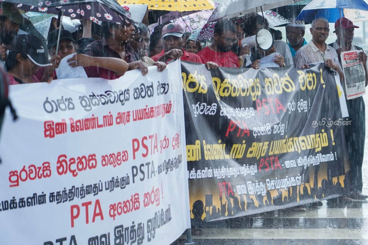 கொட்டும் மழையிலும் கொழும்பில் போராட்டம்! PTA சட்டத்தை இரத்துச் செய்யக் கோரிக்கை | Mass Protest Front Presidential Secretariat Amidst கொட்டும் மழையிலும் கொழும்பில் போராட்டம்! PTA சட்டத்தை இரத்துச் செய்யக் கோரிக்கை | Mass Protest Front Presidential Secretariat Amidst