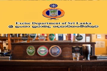 இலங்கை மதுவரி திணைக்களத்திடம் இருந்து விசேட அறிவித்தல்