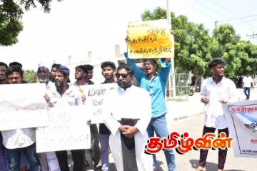 மன்னாரில் 20 ஆவது நாளாக தொடரும் போராட்டம்..